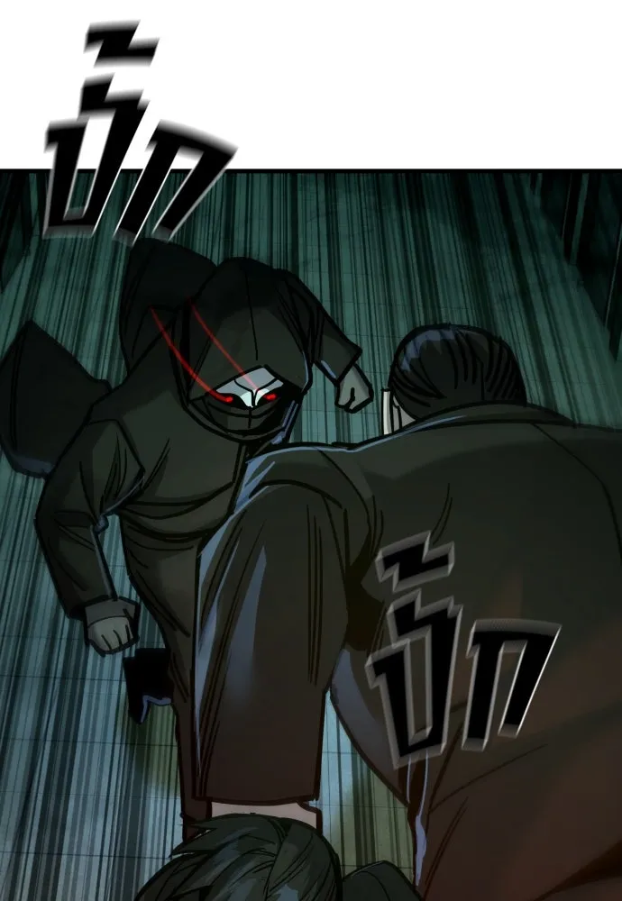 มือพิพากษา ตอนที่ 32 รูปที่ 34