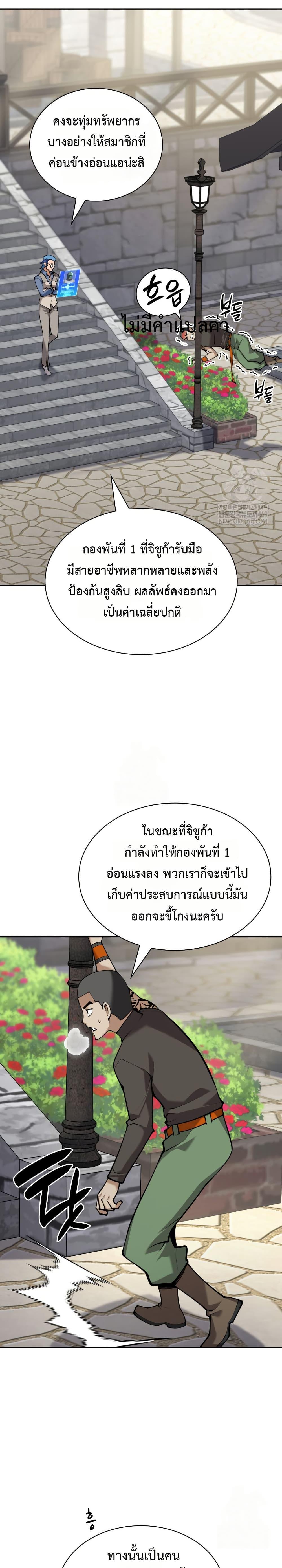 Manga-lc-com อ่านมังงะ อ่านการ์ตูน ออนไลน์ ฟรี Overgeared (Remake) ตอนที่ 1 2 3 4 5 6 7 8 9 10 11 12 13 14 ฟรี ไม่มีโฆษณา Manga-lc - อ่าน มังงะ อ่าน การ์ตูน ออนไลน์ อ่านมังงะ ฟรี