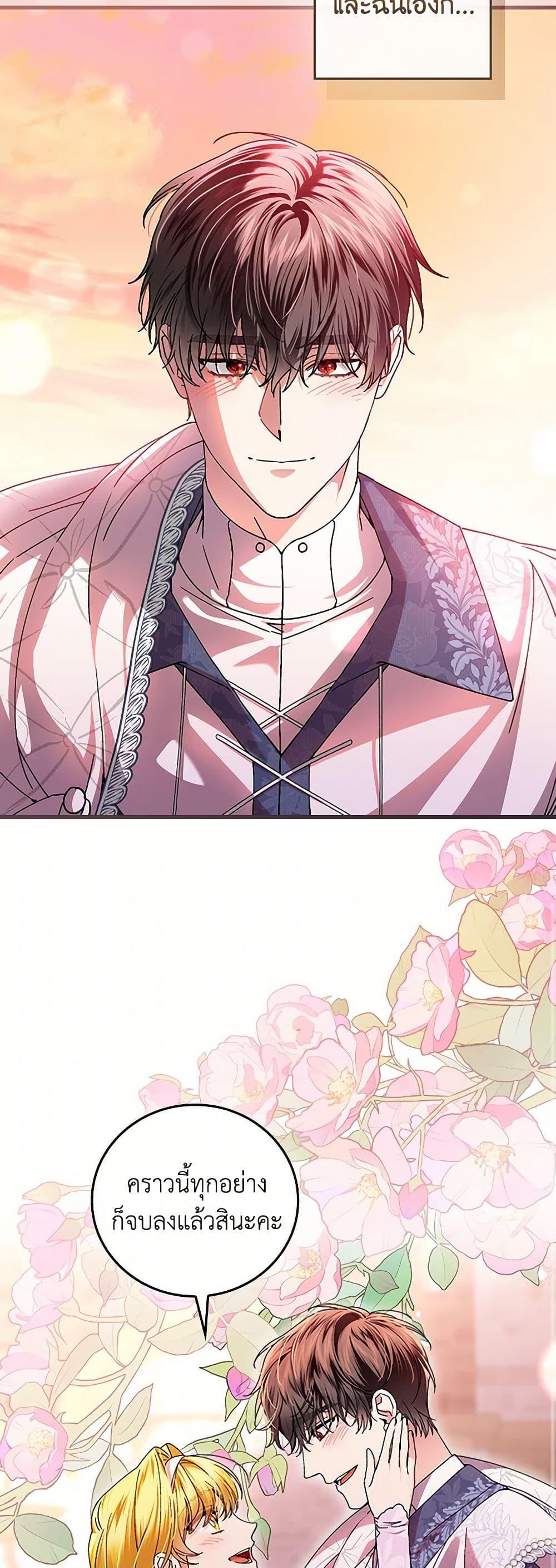 Manga-lc-com อ่านมังงะ อ่านการ์ตูน ออนไลน์ ฟรี The Perfect Plan for a Fairy-Tale Ending ตอนที่ 1 2 3 4 5 6 7 8 9 10 11 12 13 14 ฟรี ไม่มีโฆษณา Manga-lc - อ่าน มังงะ อ่าน การ์ตูน ออนไลน์ อ่านมังงะ ฟรี