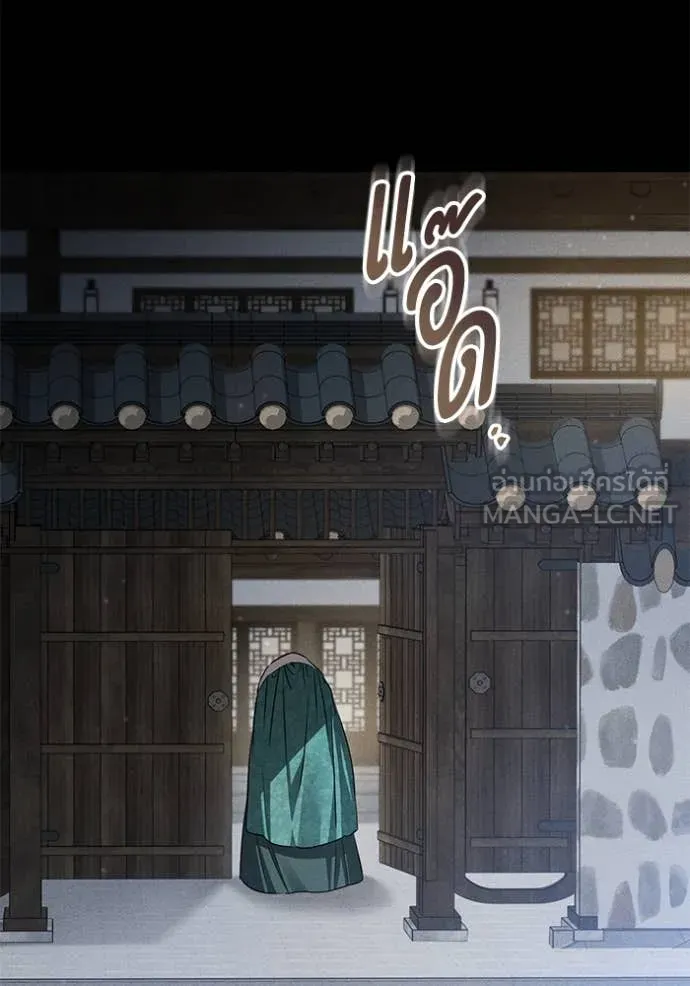 ยามหมาป่าทมิฬ ตอนที่ 64 รูปที่ 100