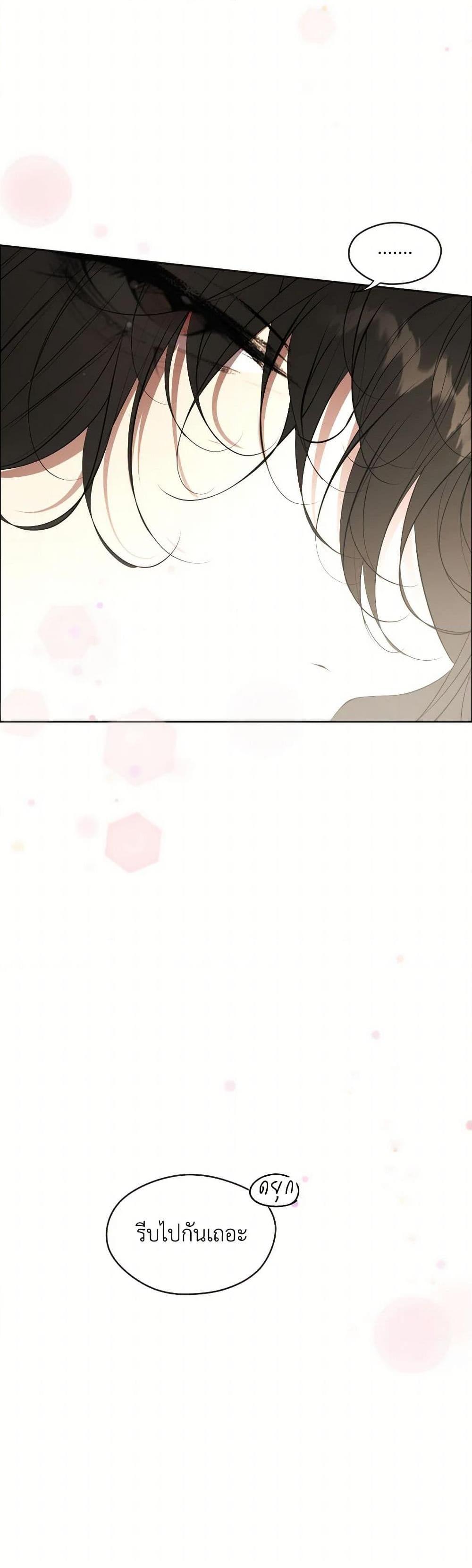 Manga-lc-com อ่านมังงะ อ่านการ์ตูน ออนไลน์ ฟรี The Tyrant’s Horse ตอนที่ 1 2 3 4 5 6 7 8 9 10 11 12 13 14 ฟรี ไม่มีโฆษณา Manga-lc - อ่าน มังงะ อ่าน การ์ตูน ออนไลน์ อ่านมังงะ ฟรี