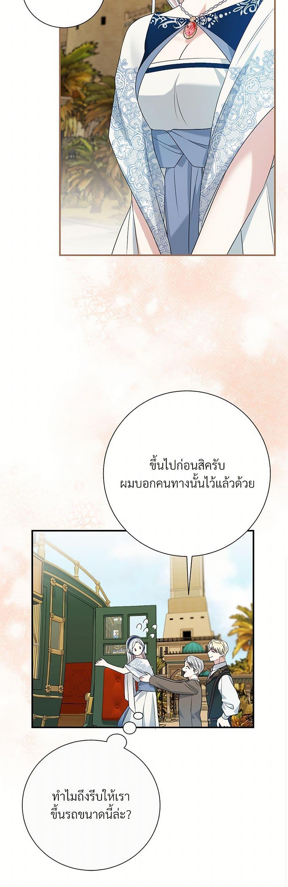 Manga-lc-com อ่านมังงะ อ่านการ์ตูน ออนไลน์ ฟรี I Can’t Keep Up With My Stallion Duke ตอนที่ 1 2 3 4 5 6 7 8 9 10 11 12 13 14 ฟรี ไม่มีโฆษณา Manga-lc - อ่าน มังงะ อ่าน การ์ตูน ออนไลน์ อ่านมังงะ ฟรี