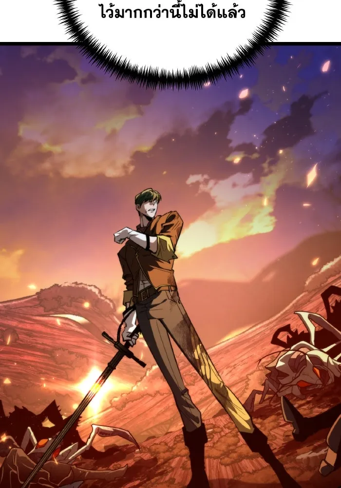 การแข่งขันของผู้เกิดใหม่ ตอนที่ 86 รูปที่ 128