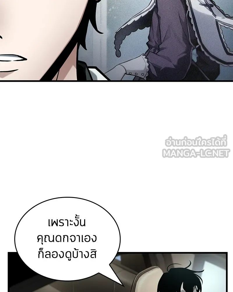 Omniscient Reader อ่านชะตาวันสิ้นโลก ตอนที่ 47 ศึกเลือกราชาปีศาจ (4) รูปที่ 45