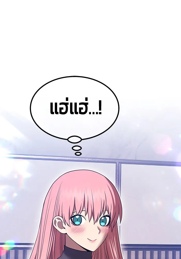 +99 ท่อนไม้พร้อมบวก ตอนที่ 42 ผู้เข้าชิง (2) รูปที่ 47