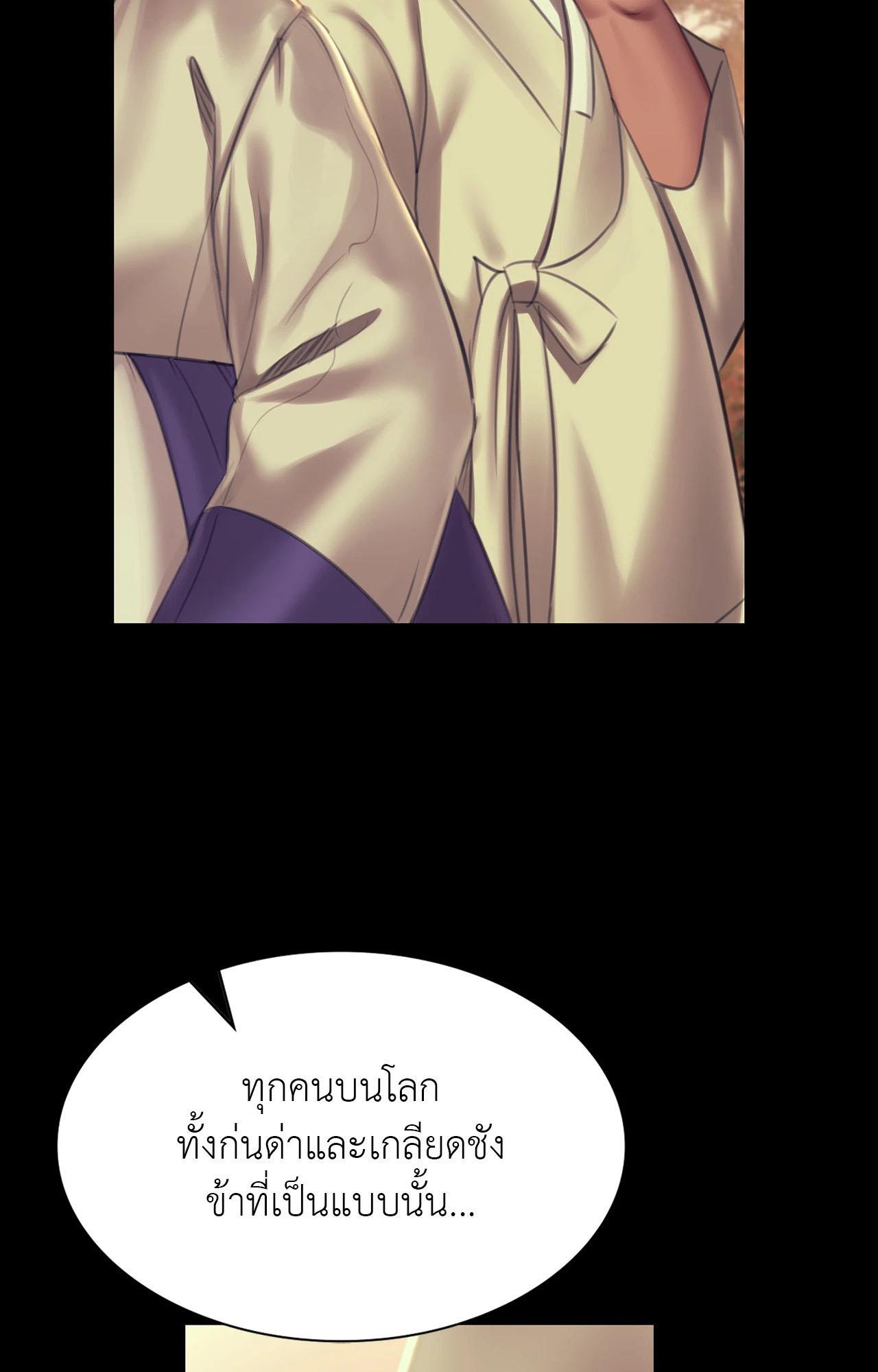 Doujin-Lc- อ่าน โดจิน มังฮวา เกาหลี ญี่ปุ่น จีน แปลไทย Madam ตอนที่ 1 2 3 4 5 6 7 8 9 10 11 12 13 14 ฟรี ไม่มีโฆษณา อ่าน โดจิน Manhwa เกาหลี ญี่ปุ่น จีน เรามีครบ คัดมาให้เน้นๆ โดจิน 18+ รับประกันความฟินโดย  Doujin Lc