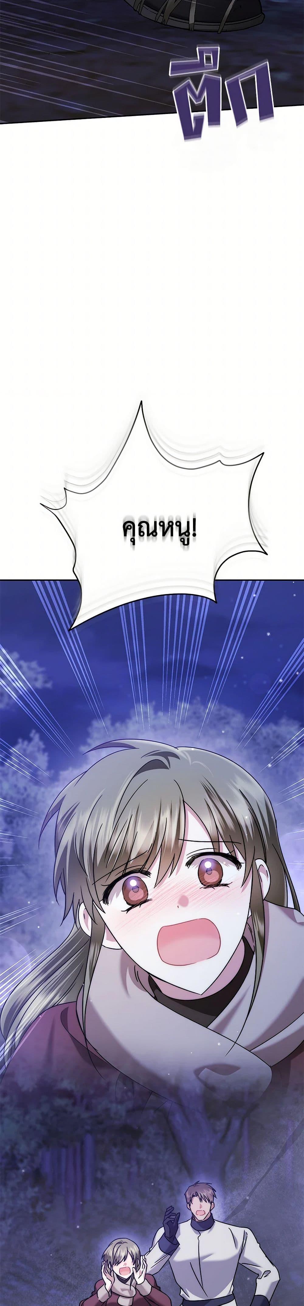 Manga-lc-com อ่านมังงะ อ่านการ์ตูน ออนไลน์ ฟรี In This Life, I Will Survive Until the End ตอนที่ 1 2 3 4 5 6 7 8 9 10 11 12 13 14 ฟรี ไม่มีโฆษณา Manga-lc - อ่าน มังงะ อ่าน การ์ตูน ออนไลน์ อ่านมังงะ ฟรี