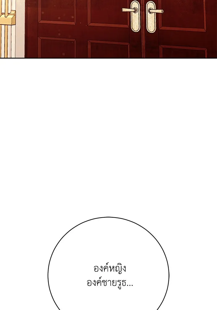 ย้อนเวลาพลิกชะตาทายาท ตอนที่ 47 รูปที่ 89