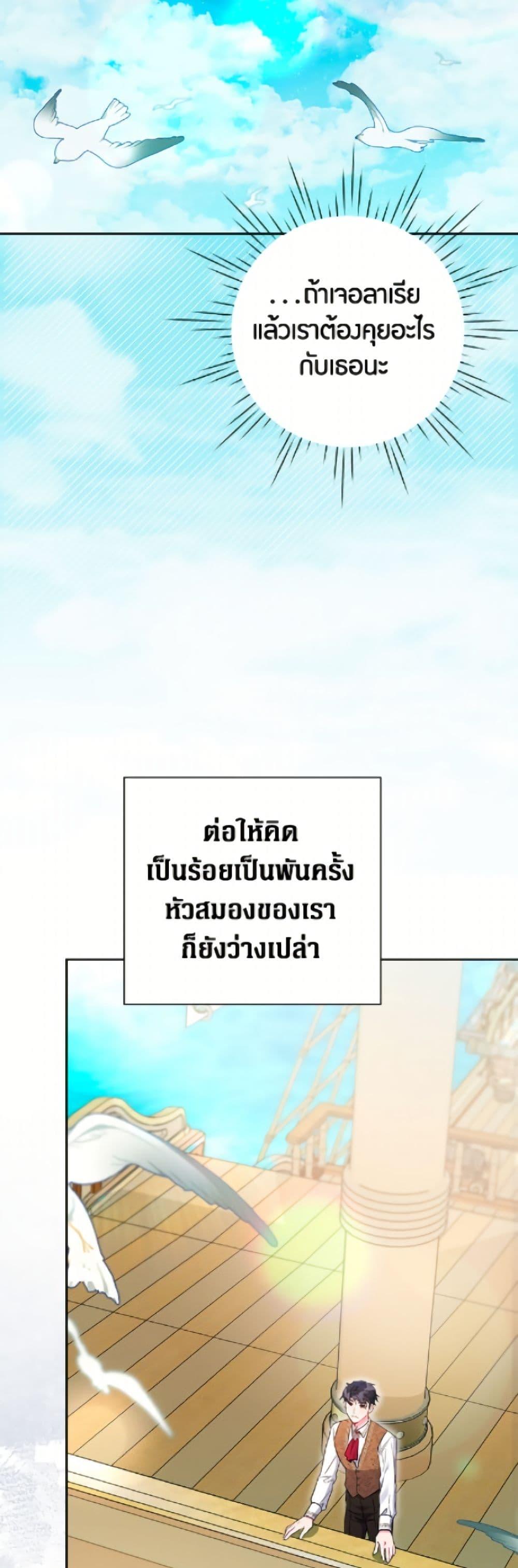 Manga-lc-com อ่านมังงะ อ่านการ์ตูน ออนไลน์ ฟรี The Archvillain’s Daughter-in-Law ตอนที่ 1 2 3 4 5 6 7 8 9 10 11 12 13 14 ฟรี ไม่มีโฆษณา Manga-lc - อ่าน มังงะ อ่าน การ์ตูน ออนไลน์ อ่านมังงะ ฟรี