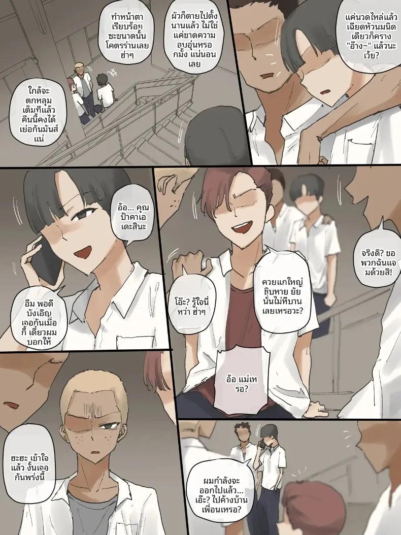 Doujin-Lc- อ่าน โดจิน มังฮวา เกาหลี ญี่ปุ่น จีน แปลไทย อ้อมอกอันอบอุ่นของผู้เป็นแม่ (laliberte) ตอนที่ 1 2 3 4 5 6 7 8 9 10 11 12 13 14 ฟรี ไม่มีโฆษณา อ่าน โดจิน Manhwa เกาหลี ญี่ปุ่น จีน เรามีครบ คัดมาให้เน้นๆ โดจิน 18+ รับประกันความฟินโดย  Doujin Lc