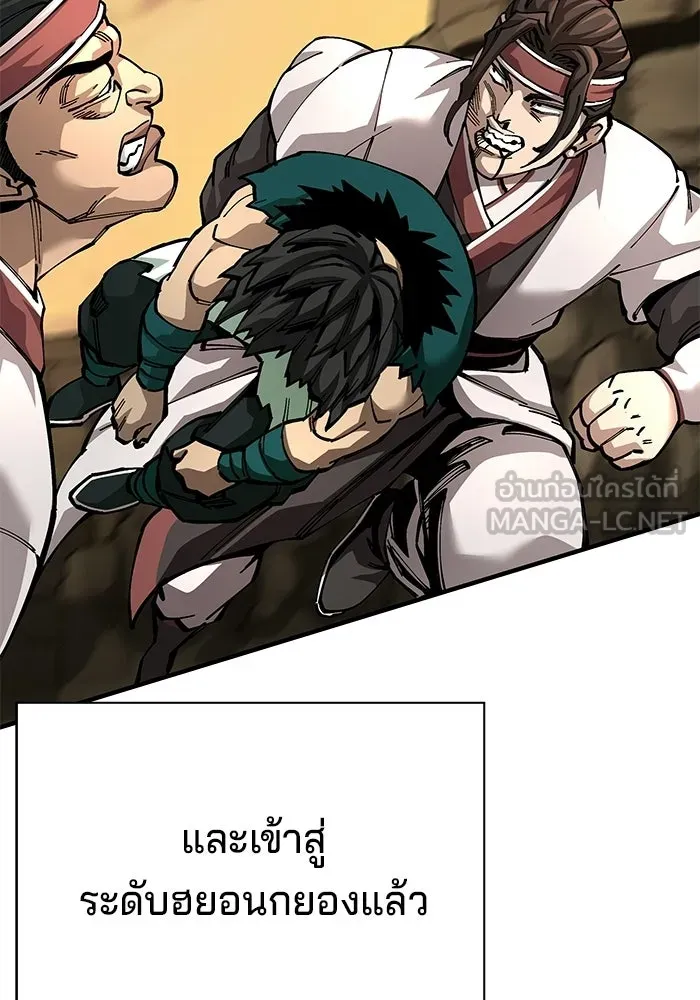 คุณปู่จอมยุทธกับหลานสาวสุดแกร่ง ตอนที่ 103 รูปที่ 120