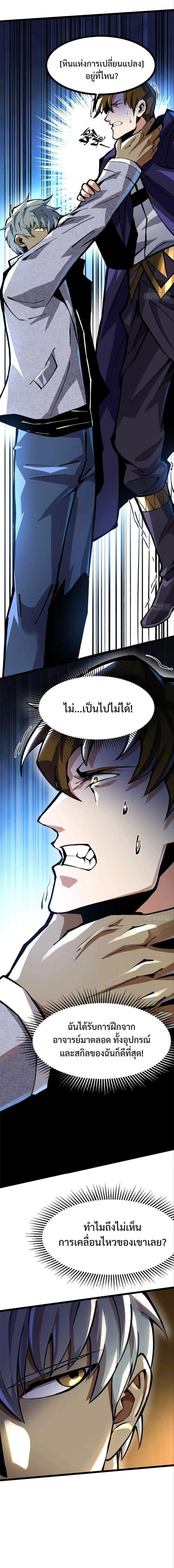 Manga-lc-com อ่านมังงะ อ่านการ์ตูน ออนไลน์ ฟรี I REALLY DON’T WANT TO LEARN FORBIDDEN SPELLS ตอนที่ 1 2 3 4 5 6 7 8 9 10 11 12 13 14 ฟรี ไม่มีโฆษณา Manga-lc - อ่าน มังงะ อ่าน การ์ตูน ออนไลน์ อ่านมังงะ ฟรี