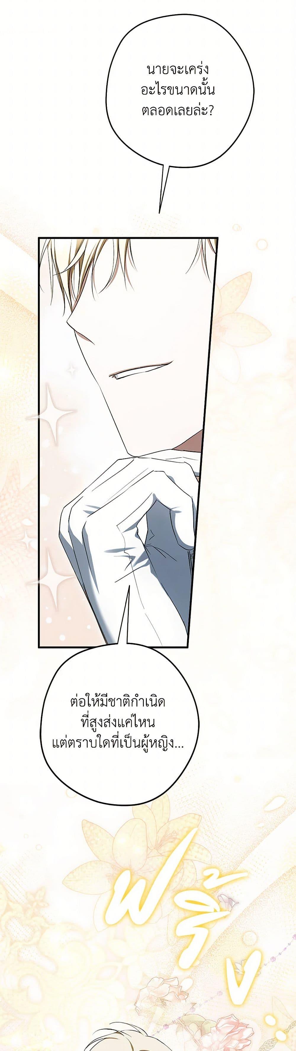 Manga-lc-com อ่านมังงะ อ่านการ์ตูน ออนไลน์ ฟรี An Extra Stole the Male Leads ตอนที่ 1 2 3 4 5 6 7 8 9 10 11 12 13 14 ฟรี ไม่มีโฆษณา Manga-lc - อ่าน มังงะ อ่าน การ์ตูน ออนไลน์ อ่านมังงะ ฟรี