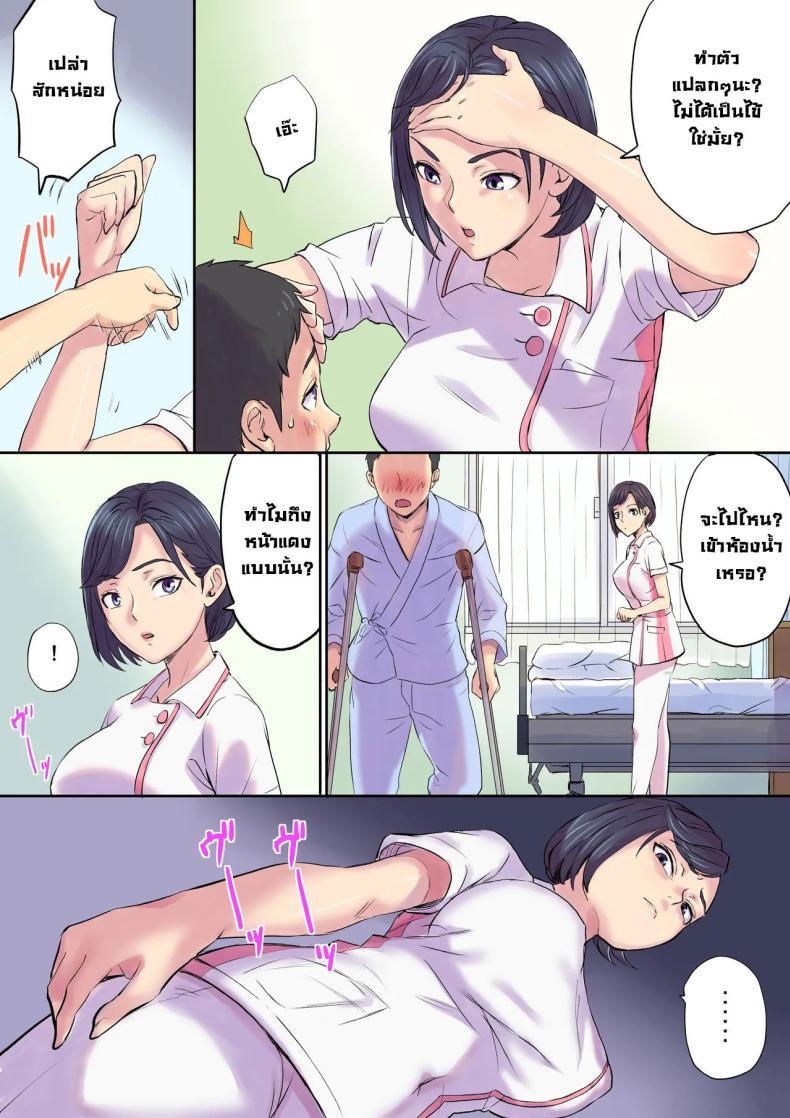 Doujin-Lc- อ่าน โดจิน มังฮวา เกาหลี ญี่ปุ่น จีน แปลไทย จัดหนักคุณแม่ของคนข้างเตียง [Shibire Histuji] Milf Nurse Cuckolded The Bed Next Door ตอนที่ 1 2 3 4 5 6 7 8 9 10 11 12 13 14 ฟรี ไม่มีโฆษณา อ่าน โดจิน Manhwa เกาหลี ญี่ปุ่น จีน เรามีครบ คัดมาให้เน้นๆ โดจิน 18+ รับประกันความฟินโดย  Doujin Lc