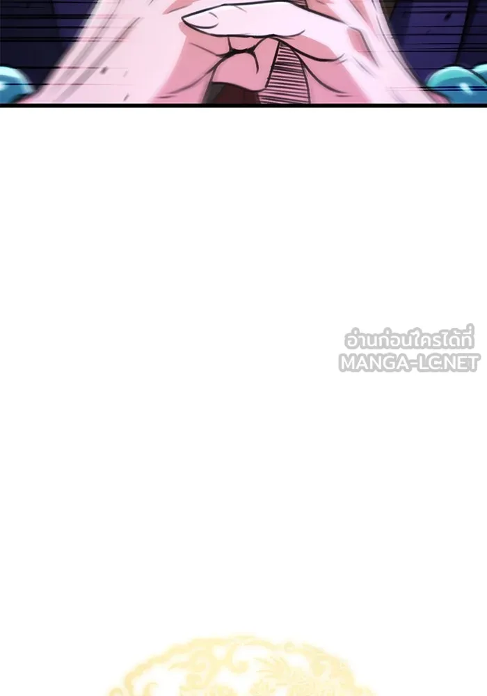 ดาบแห่งจักรพรรดิ ตอนที่ 28 รูปที่ 27