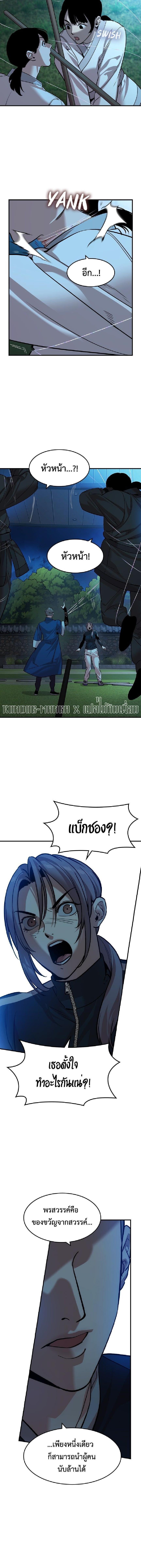 Manga-lc-com อ่านมังงะ อ่านการ์ตูน ออนไลน์ ฟรี The Childe ตอนที่ 1 2 3 4 5 6 7 8 9 10 11 12 13 14 ฟรี ไม่มีโฆษณา Manga-lc - อ่าน มังงะ อ่าน การ์ตูน ออนไลน์ อ่านมังงะ ฟรี