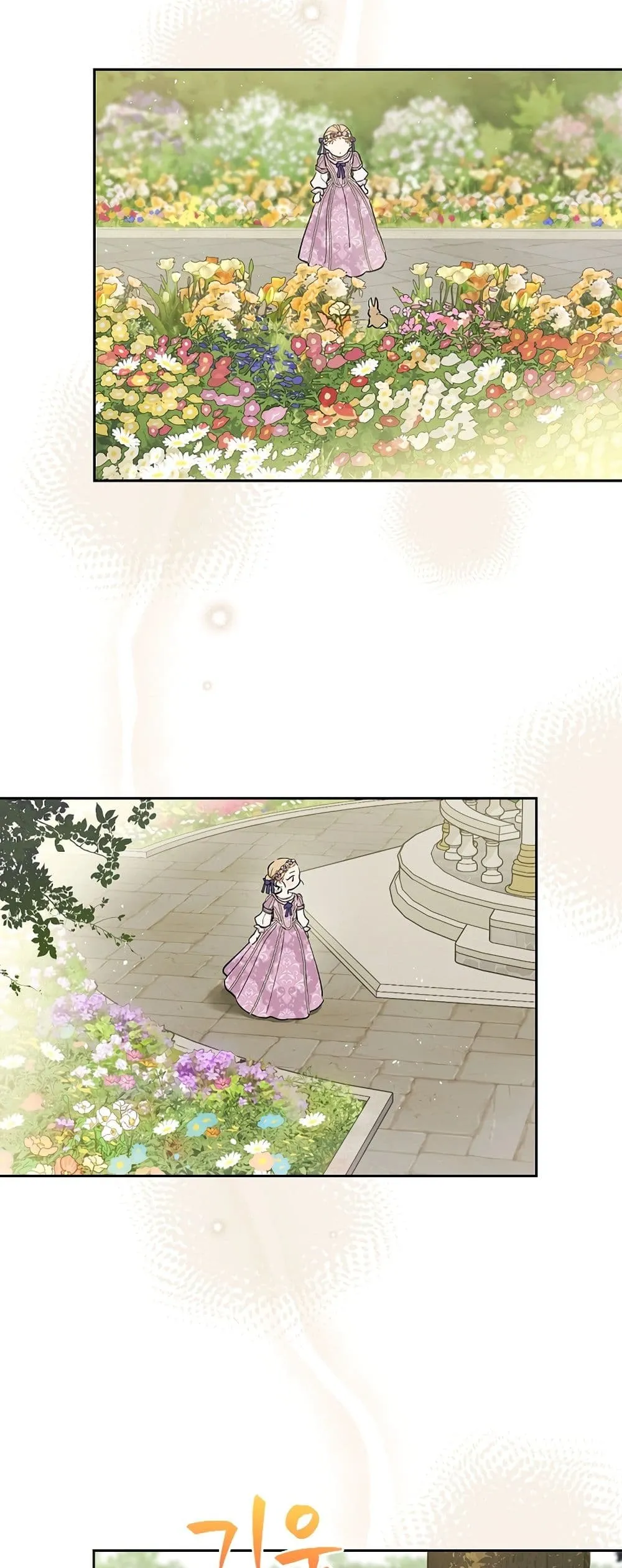 Manga-lc-com อ่านมังงะ อ่านการ์ตูน ออนไลน์ ฟรี The Forgotten Field ตอนที่ 1 2 3 4 5 6 7 8 9 10 11 12 13 14 ฟรี ไม่มีโฆษณา Manga-lc - อ่าน มังงะ อ่าน การ์ตูน ออนไลน์ อ่านมังงะ ฟรี