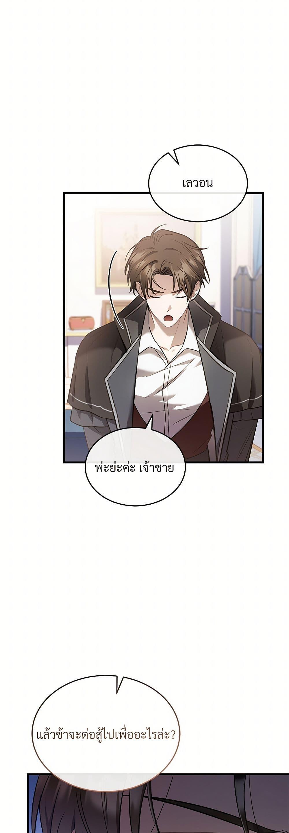 Manga-lc-com อ่านมังงะ อ่านการ์ตูน ออนไลน์ ฟรี The Night Without Shadows ตอนที่ 1 2 3 4 5 6 7 8 9 10 11 12 13 14 ฟรี ไม่มีโฆษณา Manga-lc - อ่าน มังงะ อ่าน การ์ตูน ออนไลน์ อ่านมังงะ ฟรี