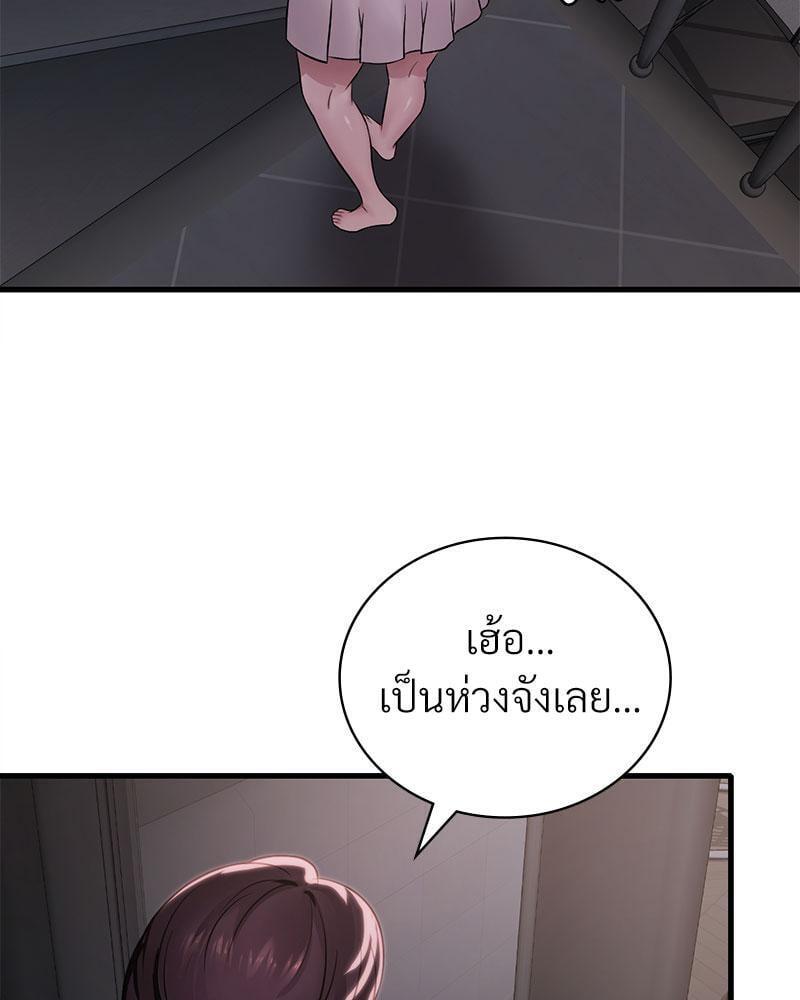 Doujin-Lc- อ่าน โดจิน มังฮวา เกาหลี ญี่ปุ่น จีน แปลไทย Drunk on You ตอนที่ 1 2 3 4 5 6 7 8 9 10 11 12 13 14 ฟรี ไม่มีโฆษณา อ่าน โดจิน Manhwa เกาหลี ญี่ปุ่น จีน เรามีครบ คัดมาให้เน้นๆ โดจิน 18+ รับประกันความฟินโดย  Doujin Lc