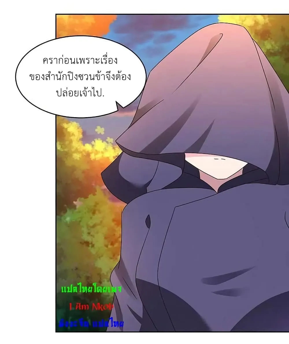 Manga-lc-com อ่านมังงะ อ่านการ์ตูน ออนไลน์ ฟรี Above All Gods ตอนที่ 1 2 3 4 5 6 7 8 9 10 11 12 13 14 ฟรี ไม่มีโฆษณา Manga-lc - อ่าน มังงะ อ่าน การ์ตูน ออนไลน์ อ่านมังงะ ฟรี
