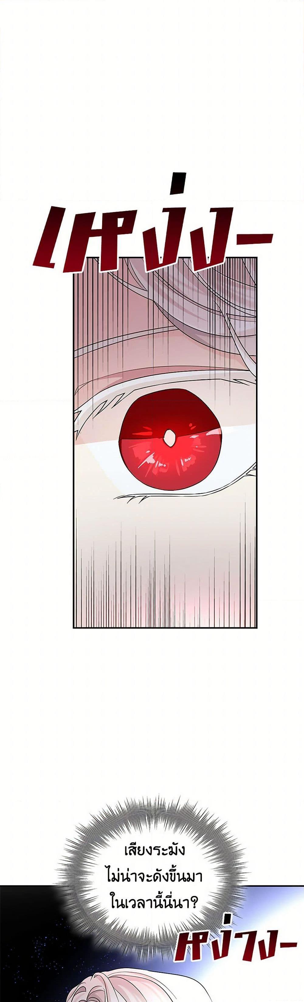 Manga-lc-com อ่านมังงะ อ่านการ์ตูน ออนไลน์ ฟรี Villains Behind the Curtains ตอนที่ 1 2 3 4 5 6 7 8 9 10 11 12 13 14 ฟรี ไม่มีโฆษณา Manga-lc - อ่าน มังงะ อ่าน การ์ตูน ออนไลน์ อ่านมังงะ ฟรี