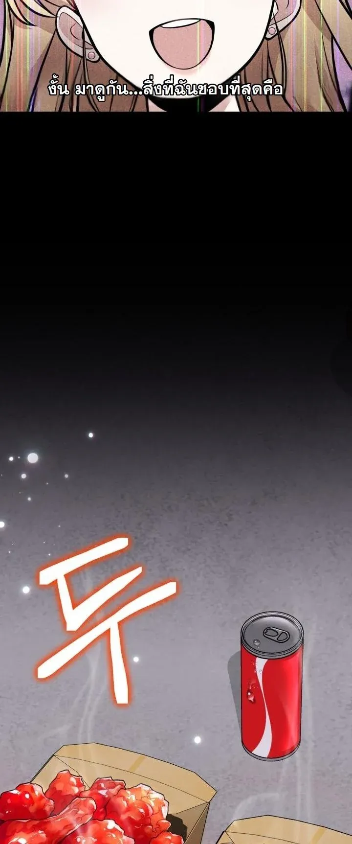 Kidnapped Dragons ด_ลล_บฉบ_บล_กพาต_วม_งกร ตอนที่ ตอนที่ 6 รูปที่ 12