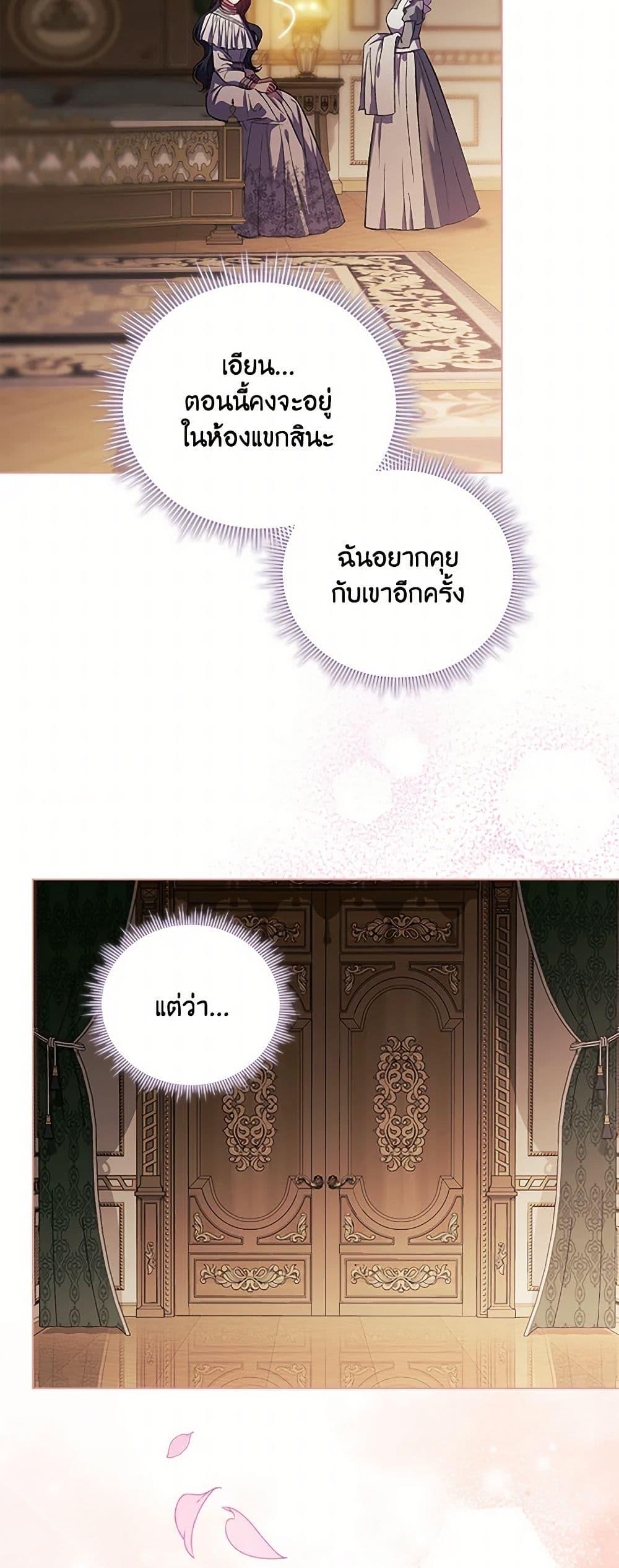 Manga-lc-com อ่านมังงะ อ่านการ์ตูน ออนไลน์ ฟรี I Don’t Trust My Twin Sister Series ตอนที่ 1 2 3 4 5 6 7 8 9 10 11 12 13 14 ฟรี ไม่มีโฆษณา Manga-lc - อ่าน มังงะ อ่าน การ์ตูน ออนไลน์ อ่านมังงะ ฟรี