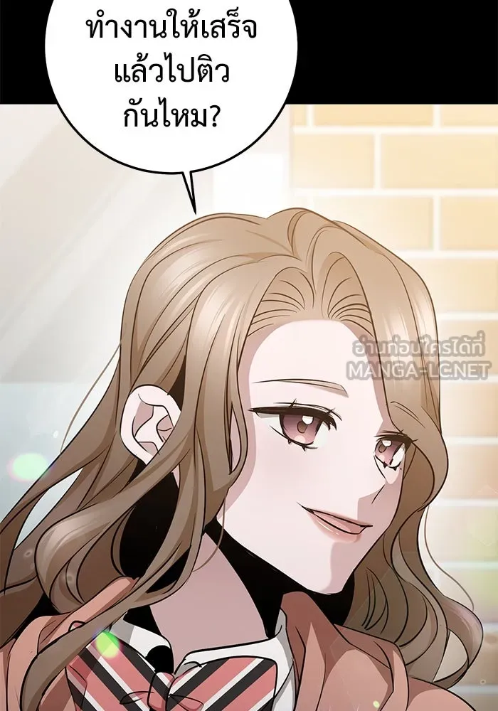 ราชินีนักบู๊ ตอนที่ 39 รูปที่ 69