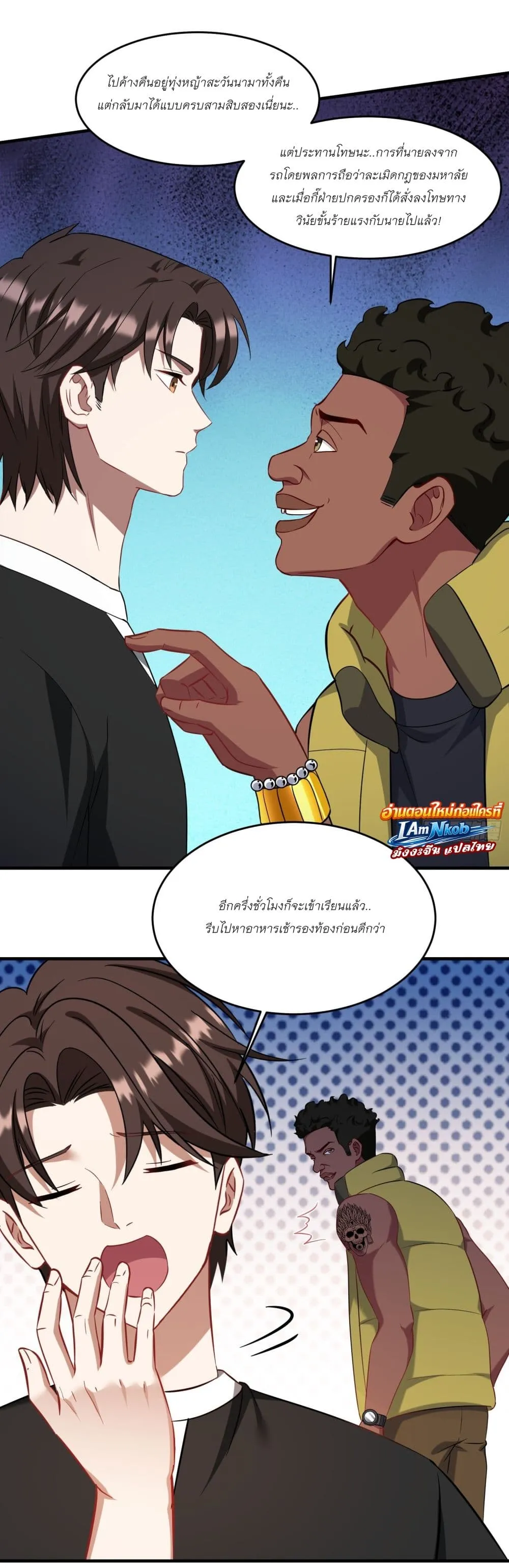 Manga-lc-com อ่านมังงะ อ่านการ์ตูน ออนไลน์ ฟรี Became a Billionaire After Dog Licking Improperly ตอนที่ 1 2 3 4 5 6 7 8 9 10 11 12 13 14 ฟรี ไม่มีโฆษณา Manga-lc - อ่าน มังงะ อ่าน การ์ตูน ออนไลน์ อ่านมังงะ ฟรี