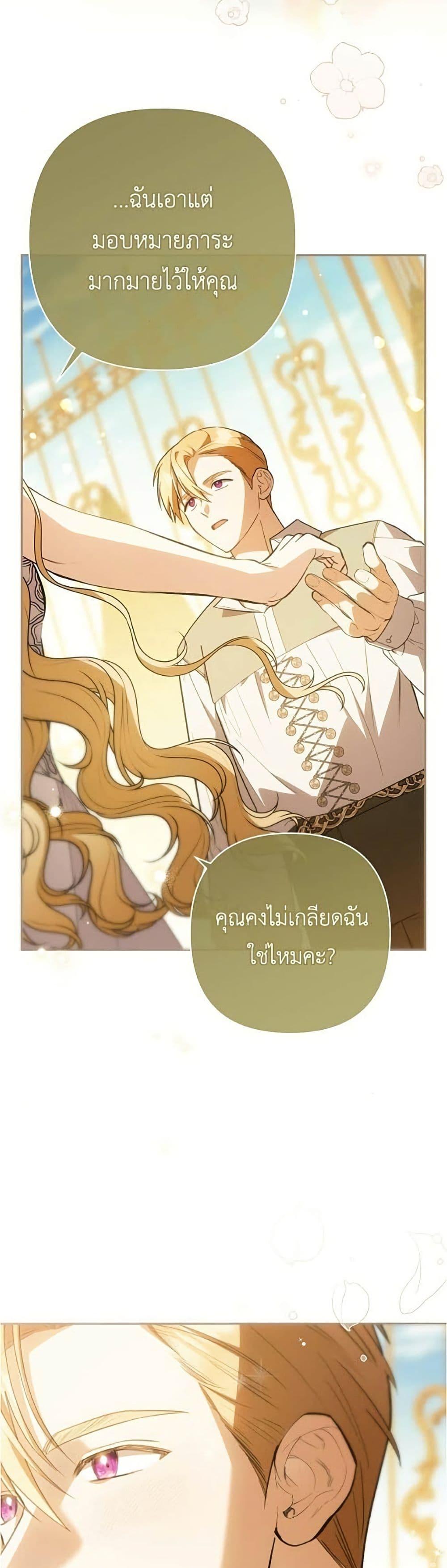 Manga-lc-com อ่านมังงะ อ่านการ์ตูน ออนไลน์ ฟรี The Youngest Daughter of the Legendary ตอนที่ 1 2 3 4 5 6 7 8 9 10 11 12 13 14 ฟรี ไม่มีโฆษณา Manga-lc - อ่าน มังงะ อ่าน การ์ตูน ออนไลน์ อ่านมังงะ ฟรี