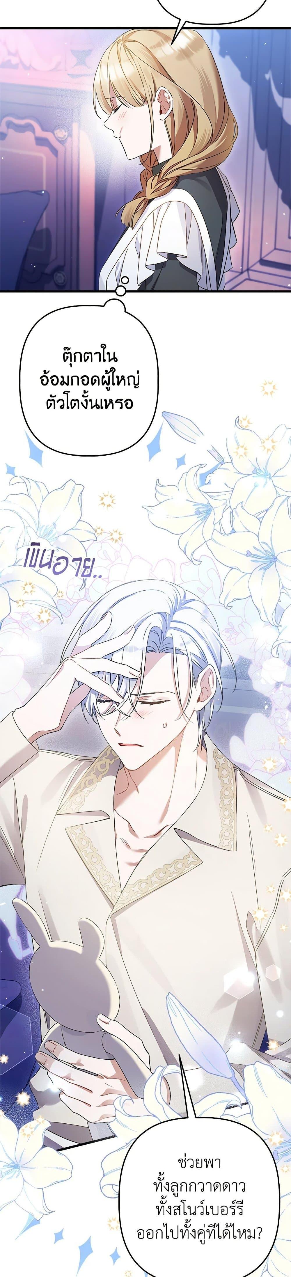 Manga-lc-com อ่านมังงะ อ่านการ์ตูน ออนไลน์ ฟรี I Was Just Taking Care of My Sick Father ตอนที่ 1 2 3 4 5 6 7 8 9 10 11 12 13 14 ฟรี ไม่มีโฆษณา Manga-lc - อ่าน มังงะ อ่าน การ์ตูน ออนไลน์ อ่านมังงะ ฟรี