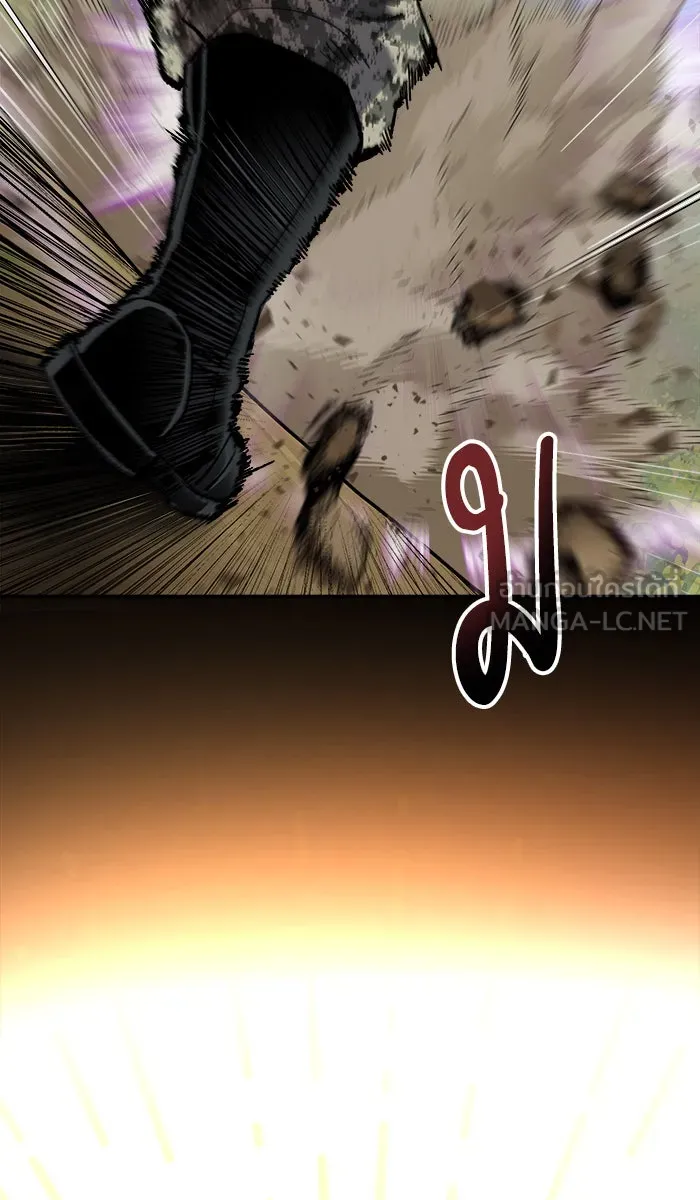 ยอดคนเลเวลทะลุ ตอนที่ 26  ปฏิบัติการปลุกพลัง รูปที่ 156