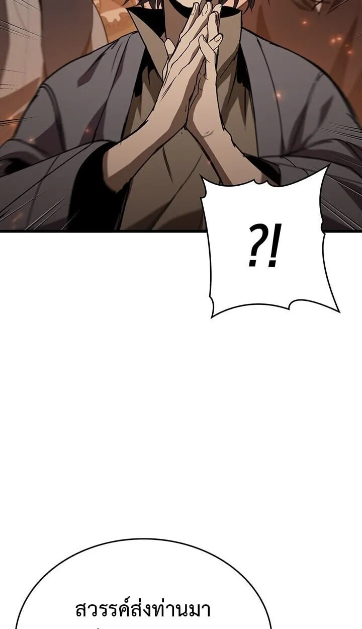 Crimson Reset ช_ว_ตคร_งท_สองของราช_นร_ตต_กาล หล_งจากหลบหน_มาคร_งป_ แวมไพร_ย_จ_นก_ถ_กส_งหารในท_ส_ด ตอนที่ ตอนที่ 23 รูปที่ 15