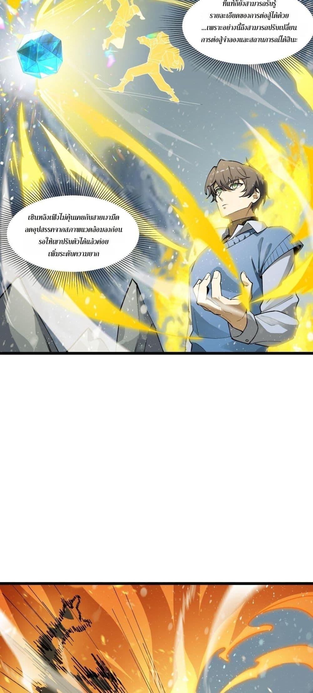 Manga-lc-com อ่านมังงะ อ่านการ์ตูน ออนไลน์ ฟรี SSSlevelSaint ตอนที่ 1 2 3 4 5 6 7 8 9 10 11 12 13 14 ฟรี ไม่มีโฆษณา Manga-lc - อ่าน มังงะ อ่าน การ์ตูน ออนไลน์ อ่านมังงะ ฟรี