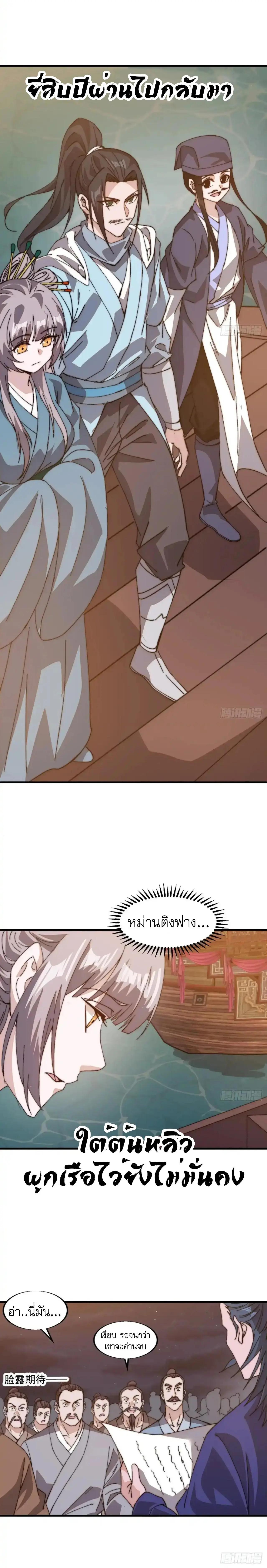 Manga-lc-com อ่านมังงะ อ่านการ์ตูน ออนไลน์ ฟรี It Starts With A Mountain ตอนที่ 1 2 3 4 5 6 7 8 9 10 11 12 13 14 ฟรี ไม่มีโฆษณา Manga-lc - อ่าน มังงะ อ่าน การ์ตูน ออนไลน์ อ่านมังงะ ฟรี