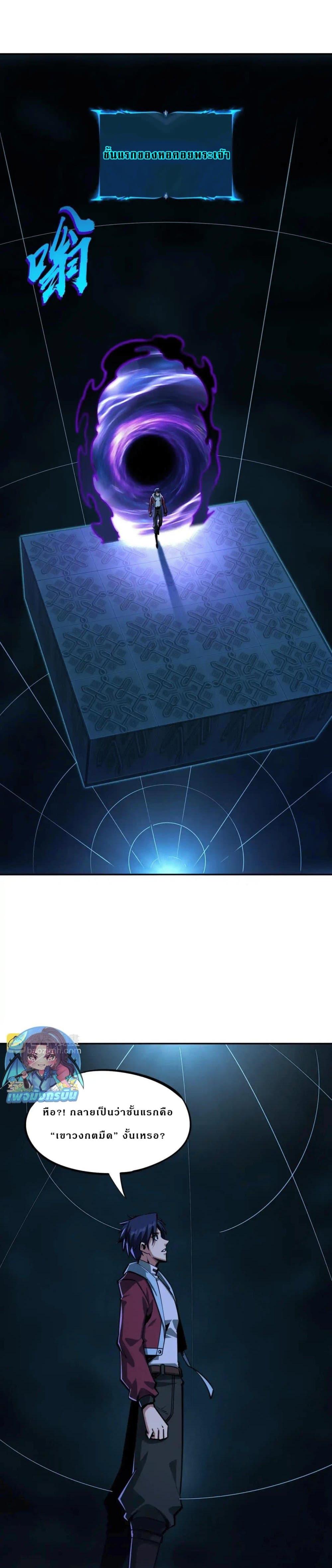 Manga-lc-com อ่านมังงะ อ่านการ์ตูน ออนไลน์ ฟรี All People Scramble for the Tower, I Cleared 999 Floors in Advance ตอนที่ 1 2 3 4 5 6 7 8 9 10 11 12 13 14 ฟรี ไม่มีโฆษณา Manga-lc - อ่าน มังงะ อ่าน การ์ตูน ออนไลน์ อ่านมังงะ ฟรี