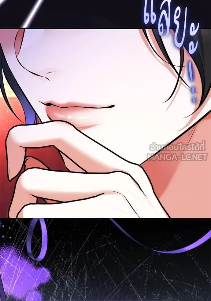 แด่ตัวละครโปรด ตอนที่ 99 รูปที่ 27