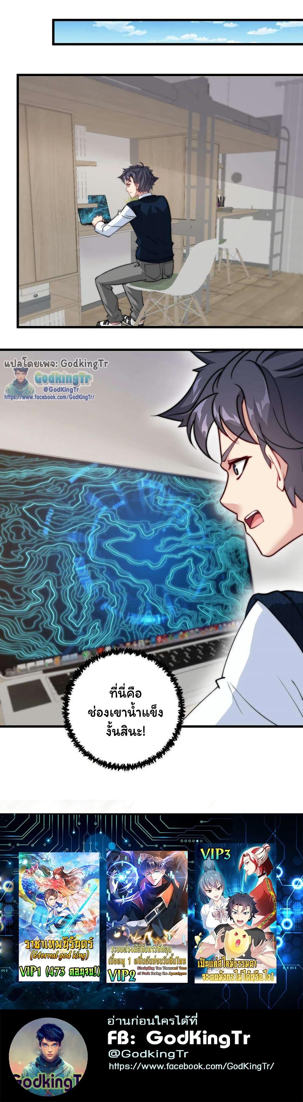 Manga-lc-com อ่านมังงะ อ่านการ์ตูน ออนไลน์ ฟรี Is It Reasonable for Me to Beat a Dragon With a Slime ตอนที่ 1 2 3 4 5 6 7 8 9 10 11 12 13 14 ฟรี ไม่มีโฆษณา Manga-lc - อ่าน มังงะ อ่าน การ์ตูน ออนไลน์ อ่านมังงะ ฟรี