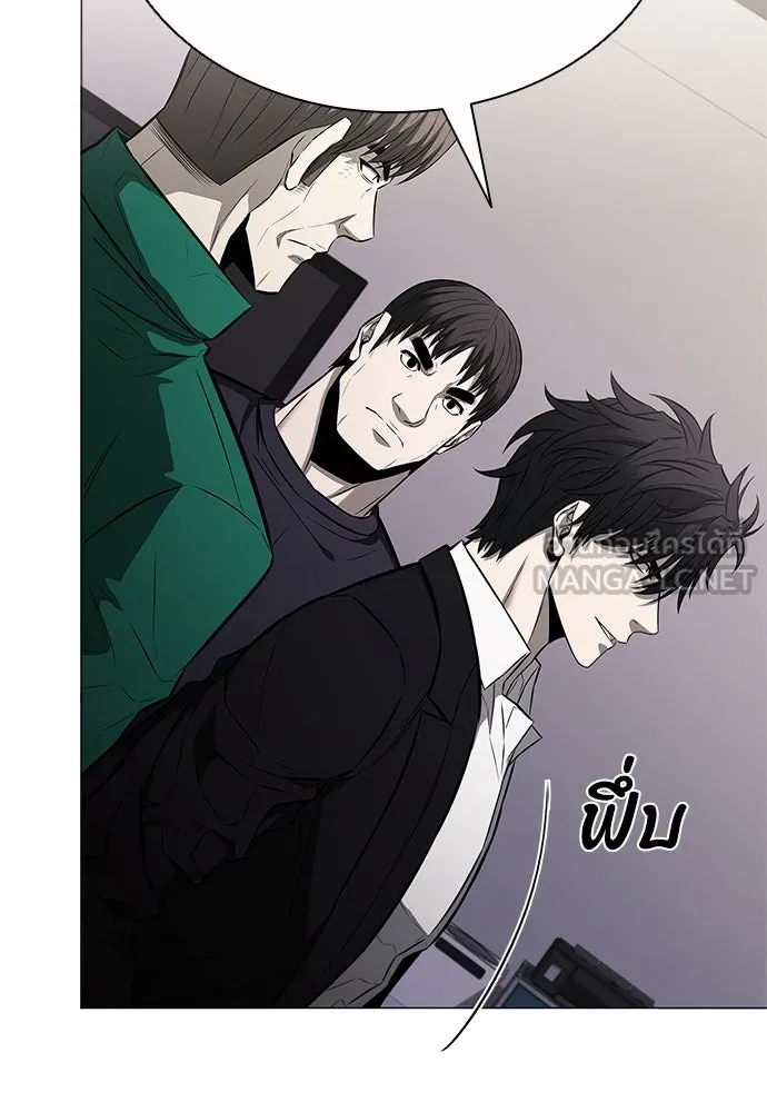 อัยการสายโหด ตอนที่ 13 รูปที่ 87