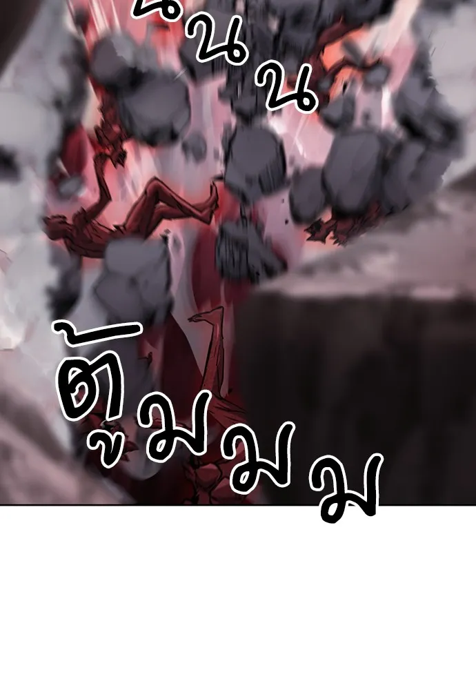 ดรูอิดแห่งสถานีโซล ตอนที่ 92 รูปที่ 116