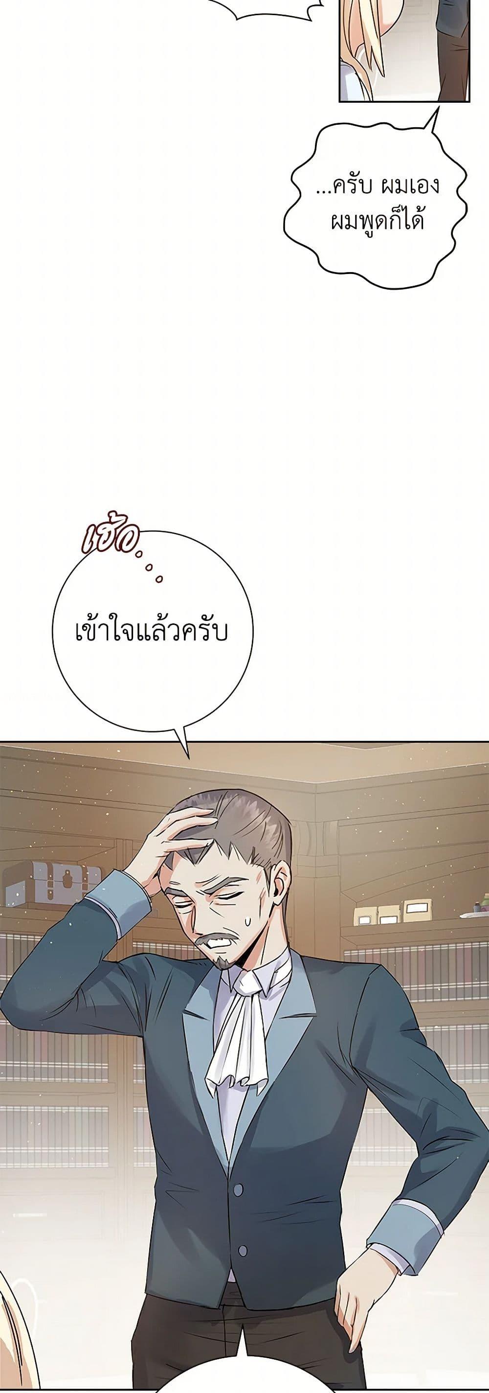 Manga-lc-com อ่านมังงะ อ่านการ์ตูน ออนไลน์ ฟรี The Villainess Once Said ตอนที่ 1 2 3 4 5 6 7 8 9 10 11 12 13 14 ฟรี ไม่มีโฆษณา Manga-lc - อ่าน มังงะ อ่าน การ์ตูน ออนไลน์ อ่านมังงะ ฟรี