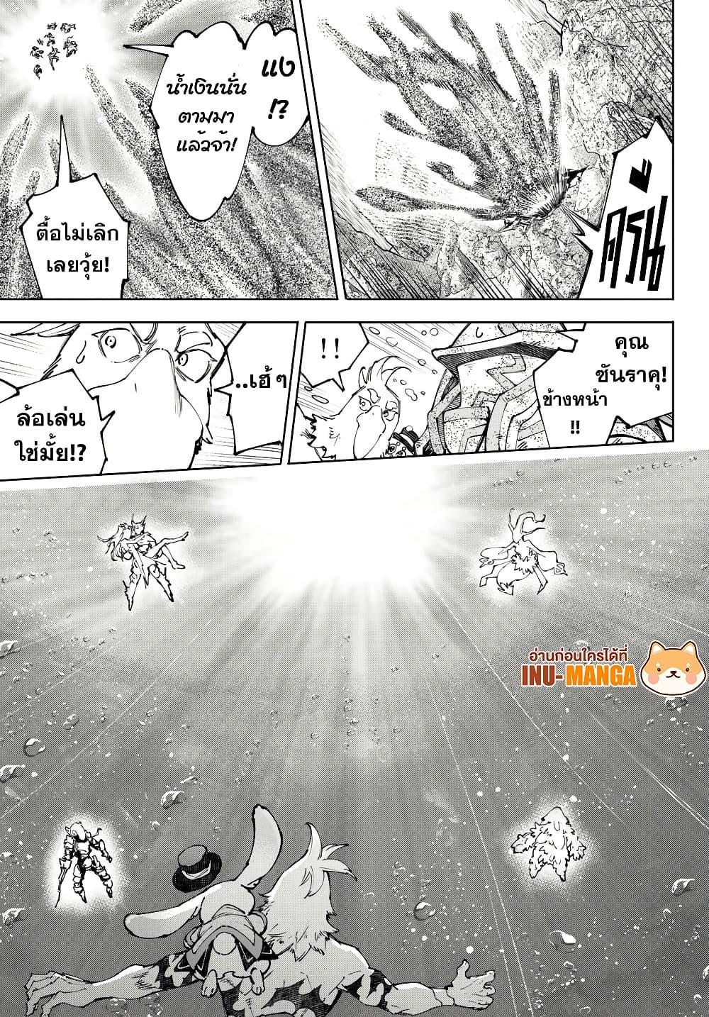 Manga-lc-com อ่านมังงะ อ่านการ์ตูน ออนไลน์ ฟรี Shangri-La Frontier ตอนที่ 1 2 3 4 5 6 7 8 9 10 11 12 13 14 ฟรี ไม่มีโฆษณา Manga-lc - อ่าน มังงะ อ่าน การ์ตูน ออนไลน์ อ่านมังงะ ฟรี