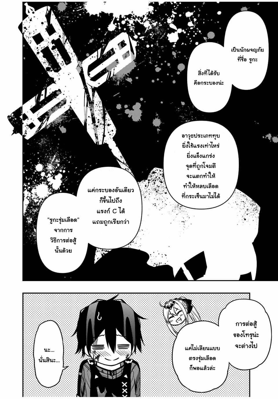 Manga-lc-com อ่านมังงะ อ่านการ์ตูน ออนไลน์ ฟรี Rettoujin no Maken Tsukai ตอนที่ 1 2 3 4 5 6 7 8 9 10 11 12 13 14 ฟรี ไม่มีโฆษณา Manga-lc - อ่าน มังงะ อ่าน การ์ตูน ออนไลน์ อ่านมังงะ ฟรี