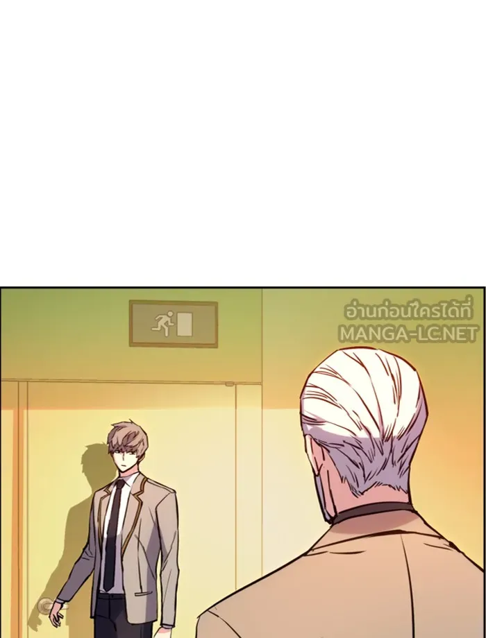 พี่ชายสายบอดี้การ์ด ตอนที่ 24 รูปที่ 48