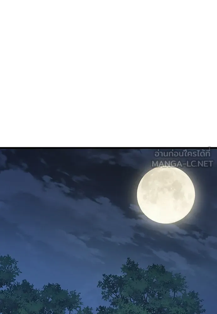 นักล่าฆ่าเพื่อรอด ตอนที่ 15 รูปที่ 39