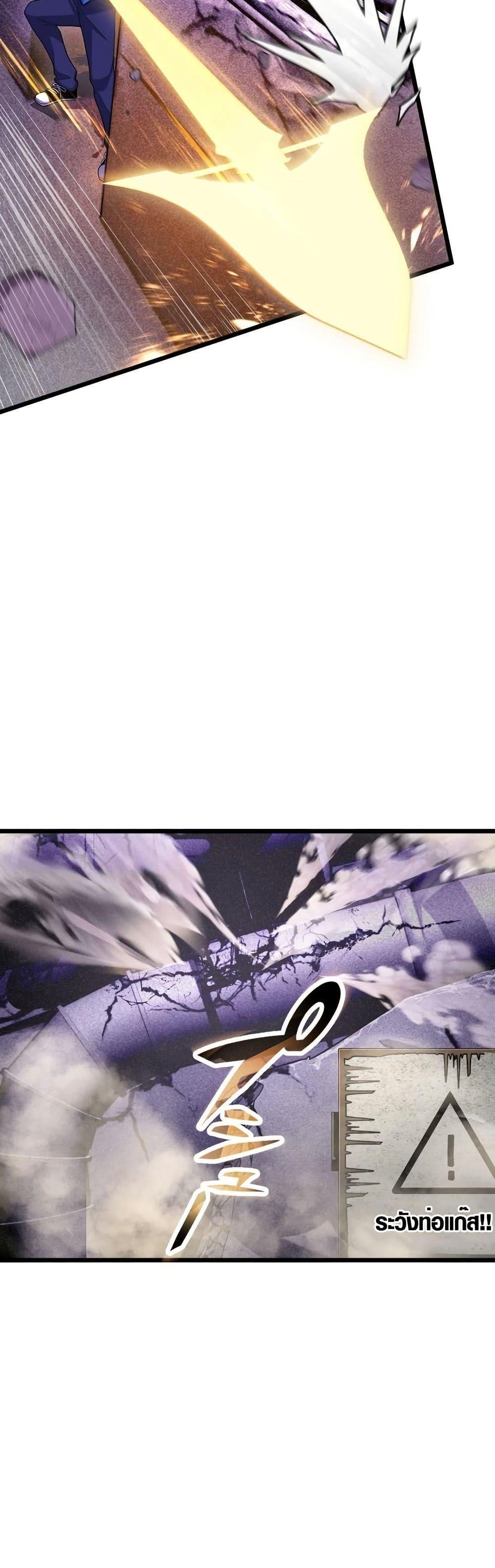 Manga-lc-com อ่านมังงะ อ่านการ์ตูน ออนไลน์ ฟรี Because I’m Super Lucky, I Got a Second Chance at Life ตอนที่ 1 2 3 4 5 6 7 8 9 10 11 12 13 14 ฟรี ไม่มีโฆษณา Manga-lc - อ่าน มังงะ อ่าน การ์ตูน ออนไลน์ อ่านมังงะ ฟรี