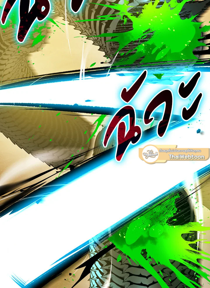 พลทหารโครงกระดูกผู้ม ตอนที่ 110 รูปที่ 77
