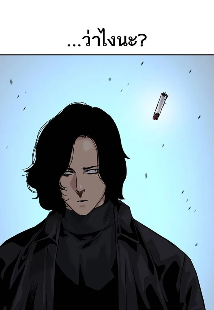 To not die ตอนที่ 62 รูปที่ 161