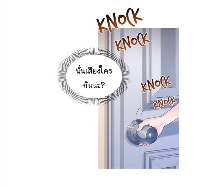 Manga-lc-com อ่านมังงะ อ่านการ์ตูน ออนไลน์ ฟรี Perfect Secret Love The Bad New Wife Is a Little Sweet ตอนที่ 1 2 3 4 5 6 7 8 9 10 11 12 13 14 ฟรี ไม่มีโฆษณา Manga-lc - อ่าน มังงะ อ่าน การ์ตูน ออนไลน์ อ่านมังงะ ฟรี