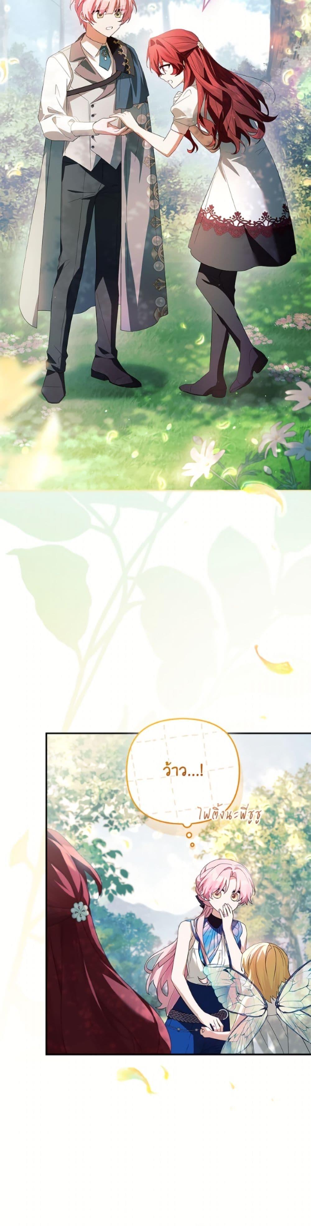 Manga-lc-com อ่านมังงะ อ่านการ์ตูน ออนไลน์ ฟรี The Youngest Daughter of the Villainous Duke ตอนที่ 1 2 3 4 5 6 7 8 9 10 11 12 13 14 ฟรี ไม่มีโฆษณา Manga-lc - อ่าน มังงะ อ่าน การ์ตูน ออนไลน์ อ่านมังงะ ฟรี